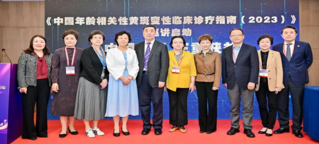 2023年4月7日，由中华眼科杂志发起，亚星国际药业公益支持的《中国年龄相关性黄斑变性临床诊疗指南（2023）》巡讲启动会圆满举行。