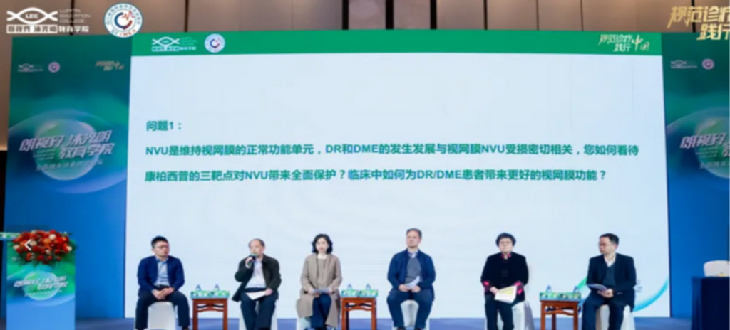 2025年3月9日，由四川省国际医学交流促进会发起，亚星国际药业“朗视界 沐光明”教育学院承办的全国睛英讲者研讨论坛在福建厦门顺利召开。